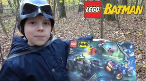LEGO Batman и Даник против бандита в лесу! Крутые наборы с Бэтменом, Робином и их врагами