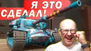ЭТИ ТРИ ОТМЕТКИ Я ЗАПОМНЮ НАДОЛГО!🔥ПРИКЛЮЧЕНИЕ НА STRV K [ЛвТ №35]