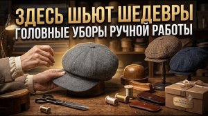 Скрыто от чужих глаз: Где в Одессе создают мировые шедевры?