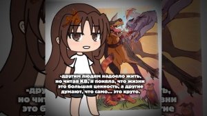 //🥀Эмоциональное видео//🍯Медовая Ветка🍯//