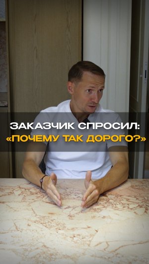 Какая цена на ремонт под ключ в Москве? #мебельныйтур #мебельизкитая