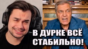 КУКУХА УЕХАЛА? Невзоров снова отличился заявлениями про Wildberries