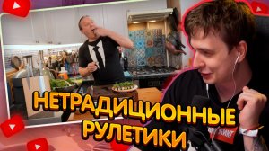 ДЖЕНТЛ ГУСЬ смотрит «Новая начинка для баклажанов» от ВАСИЛИЯ ЕМЕЛЬЯНЕНКО
