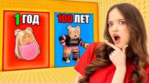 НЕ ВЫБИРАЙ ПОСТАРЕТЬ НА 100 ЛЕТ!😭КВИНКА В БАШНЕ ВЫБОРА ВОЗРАСТА В РОБЛОКС!