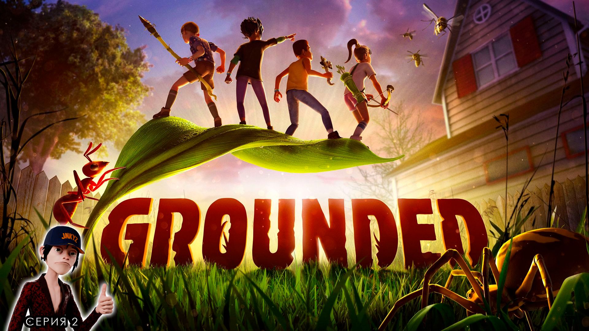 🕷️ Строим Базу ►GROUNDED [COOP] Прохождение. Часть 2 смотреть онлайн