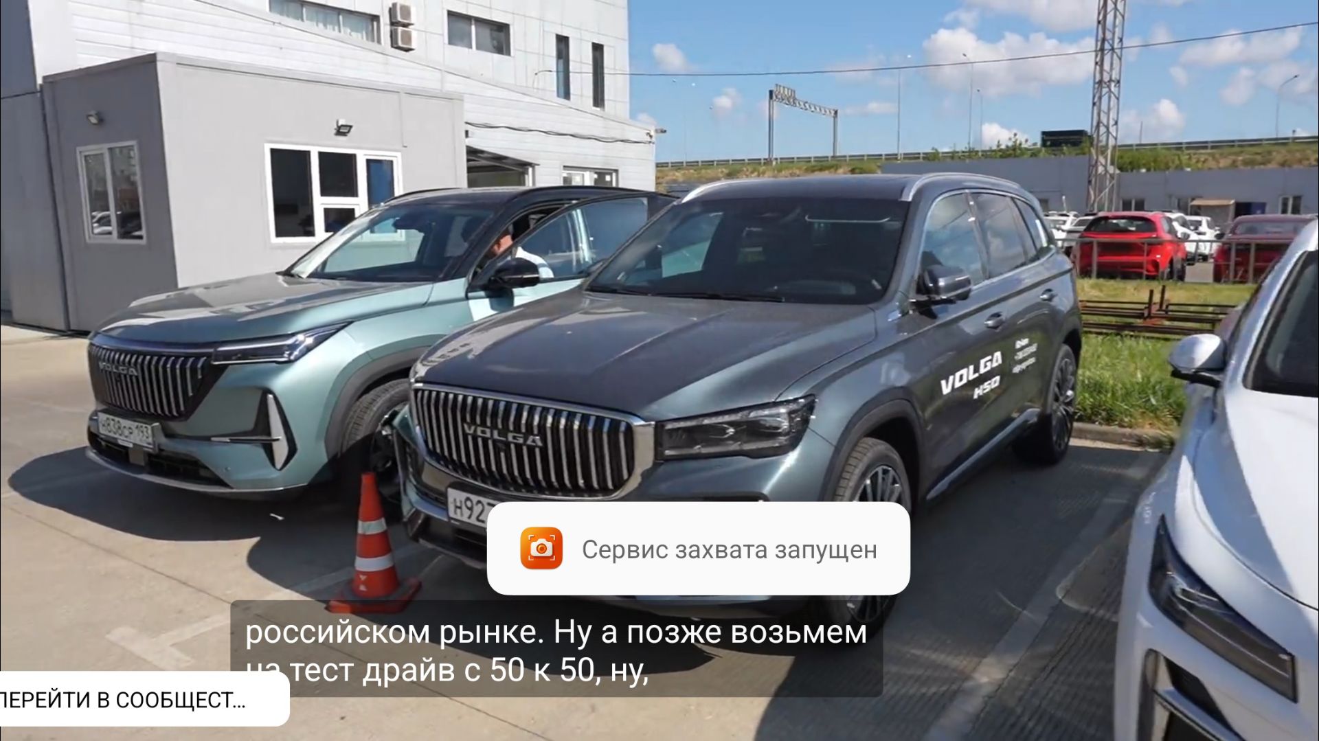 Новое видео о новинке авто смотреть онлайн