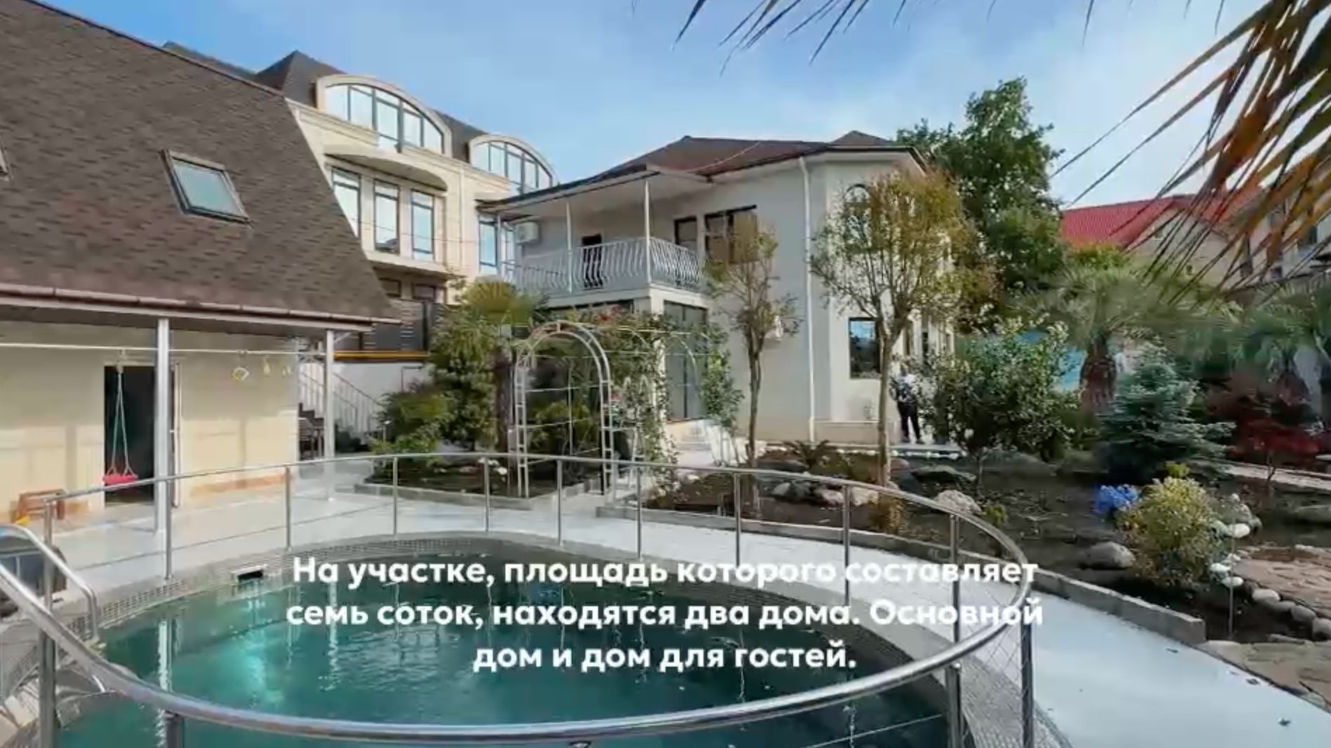 Частный дом в Сочи (продажа)