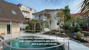 Частный дом в Сочи (продажа)