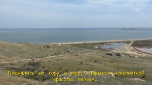 Крым.Озеро Чокрак.