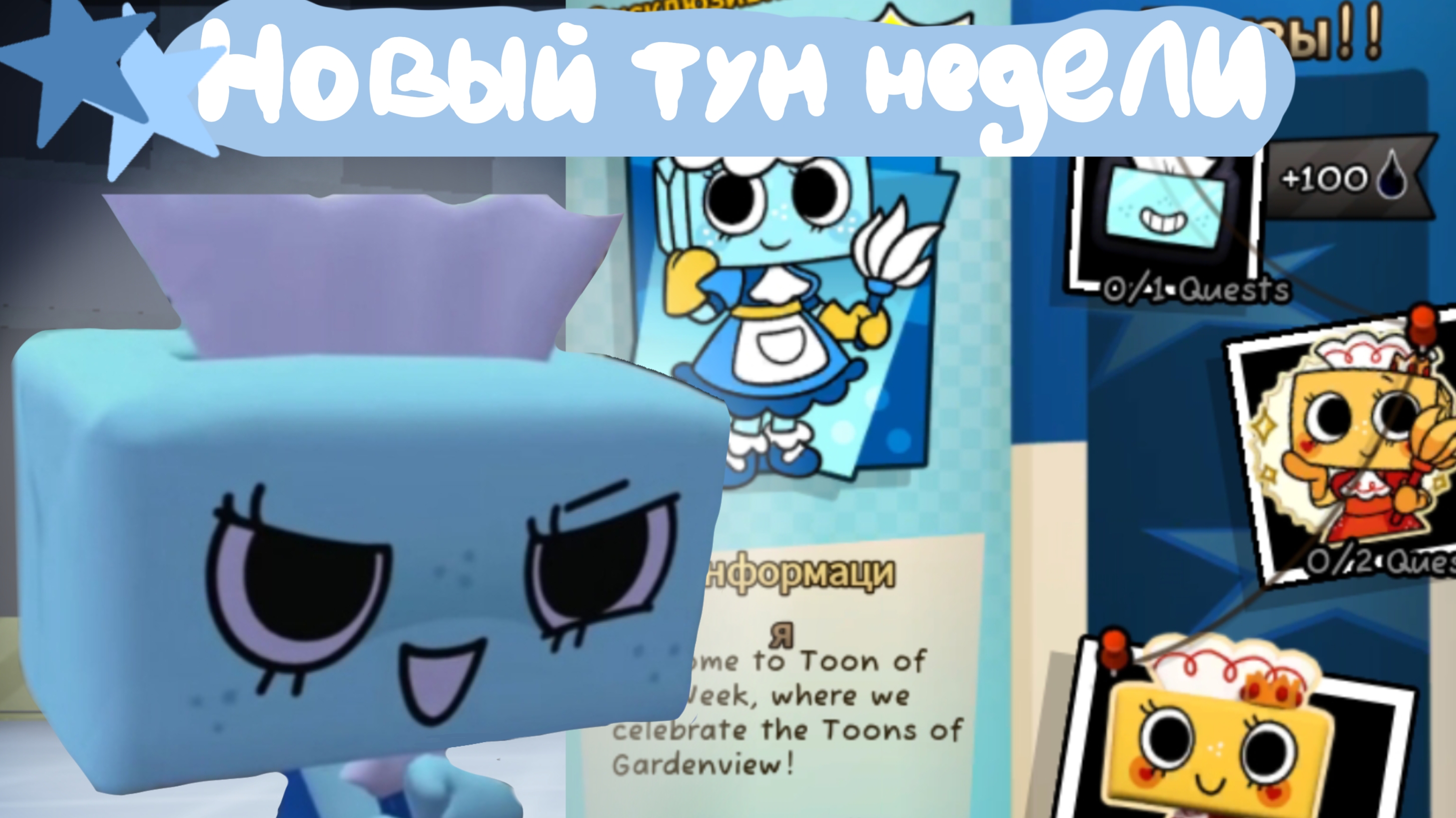 НОВЫЙ ТУН НЕДЕЛИ ТИША! ОБЗОР! смотреть онлайн
