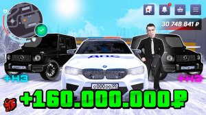 [ENZO] ПЕРЕКУП С ДОНАТА! ПРОДАЛ BMW M5 F90 ППС, КУПИЛ ФБ НЗ И ПРОКАЧАЛ АВТОПАРК БЛЕК РАША