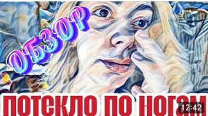 САМВЕЛ АДАМЯН, «ЛЕСНОЕ ЭХО», У ВОНХ МНОГО ЛИШНИХ ПОДРОБНОСТЕЙ, САМА СЕБЕ СОЗДАЕТ ПРОБЛЕМЫ..