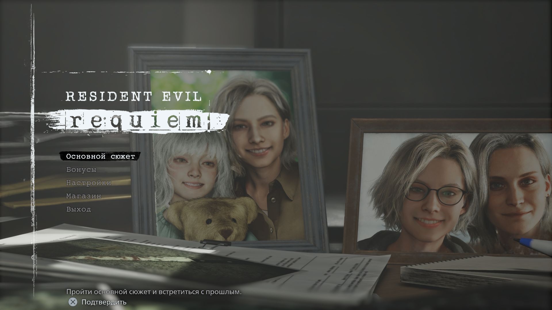 Resident Evil 9 Requiem прохождение Ultra HD #1 Hotel Wrenwood / Elbridge / Rhodes Hill смотреть онлайн