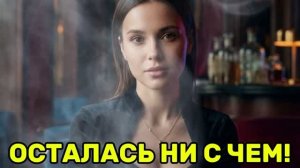 Жена хотела отнять всё. Я уничтожил её! Жена изменила|Измена жены|Поймал жену|история измен