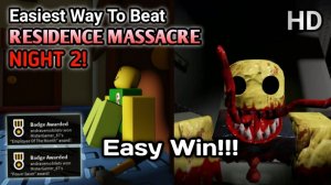 Resident Massacre Night 2 ДЕЙСТВИТЕЛЬНО ЛЕГКО ПОБЕДИТЬ!!!