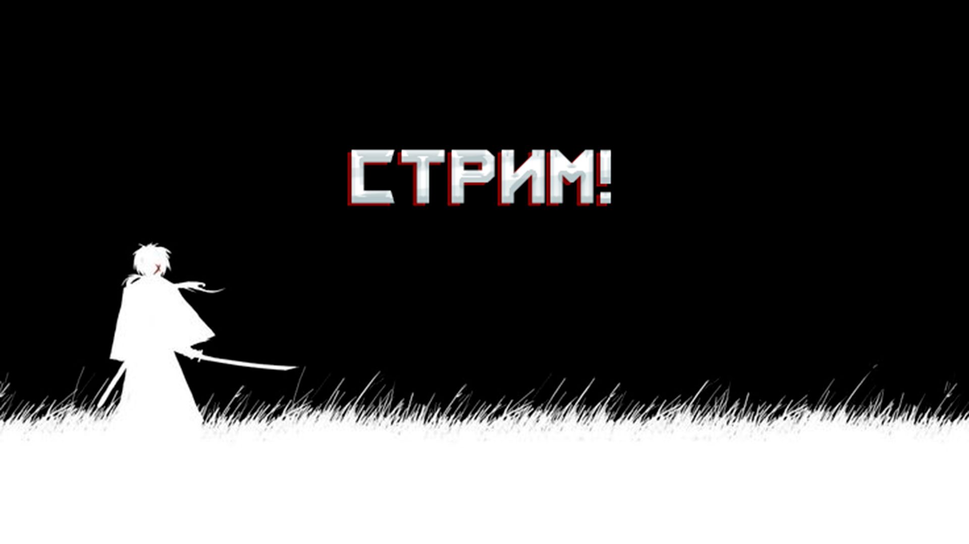 СТРИМ,ЧТО ТО ДЕЛАЕМ!!!|#стрим #эладесиэласоби #nezox смотреть онлайн