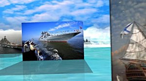 С Днём Военно-Морского Флота - музыкальная открытка 6!!!