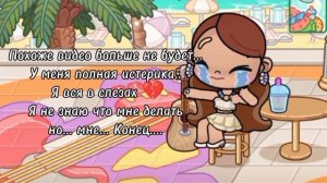 💔...