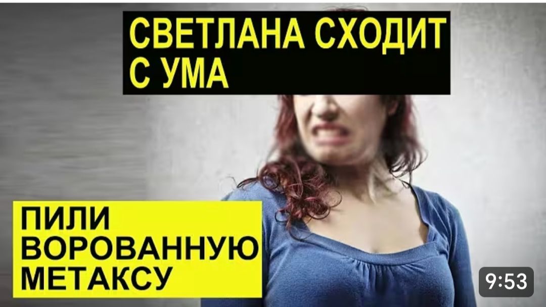 САМВЕЛ АДАМЯН, ОБЗОР ОТ СК, ГРАНДЕНИКО СВЕТЛАНУ НУЖНО СПАСАТЬ, СТРАННАЯ БУТЫЛКА.. смотреть онлайн