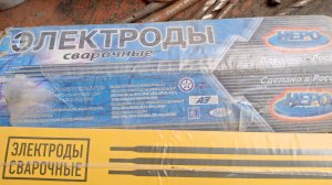 Среднеуральский ЗЭ, д.3