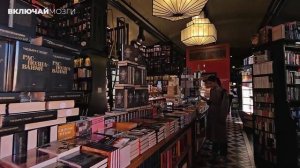 Книжный магазин Подписные издания