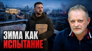 ЗОЛОТАРЕВ Андрей. Зима без тепла? Почему Украина готовится к трудному сезону - Андрей Золотарев