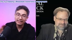 Дэнни Хайфон - Марк Слебода: Иран сбил истребители F-16, Йемен нанес удар по Saudi Aramco