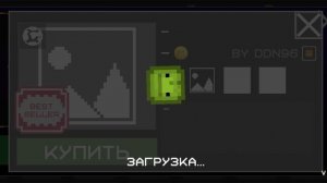 оцениваю новое летнее обновления в Мелане
