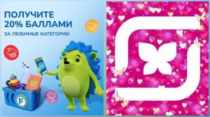 #ФИКС ПРАЙС ПОКУПКИ И МАГНИТ КОСМЕТИК 🛍️
