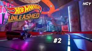 HOT WHEELS UNLEASHED ► Прохождение ► Неоновые ночи  #2