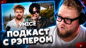 T2x2 СМОТРИТ ▷ 9mice — жизнь после Viperr, конфликты и скандалы | ВПИСКА