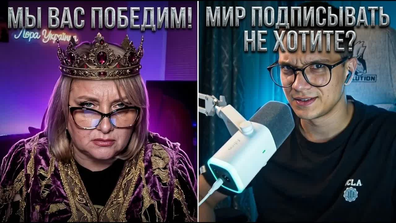 ЛОРА ХОЧЕТ ПОБЕДИТЬ РОССИЮ смотреть онлайн