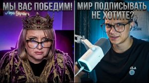 ЛОРА ХОЧЕТ ПОБЕДИТЬ РОССИЮ