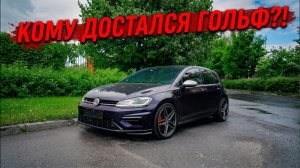 [Bulkin Drive] Кому достался Golf R?!