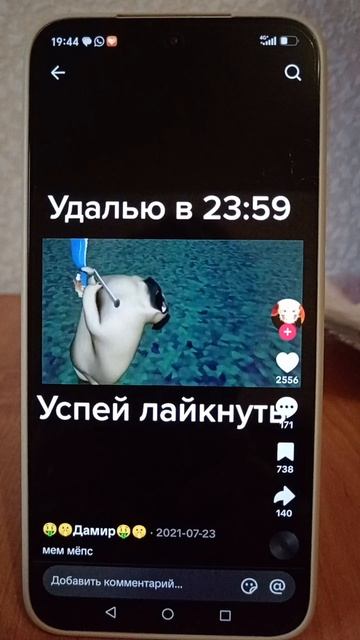 Верни мне косарь смотреть онлайн
