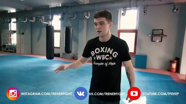 Эта_ошибка_мешает_бить_Важный_момент_в_постановке_удара смотреть онлайн