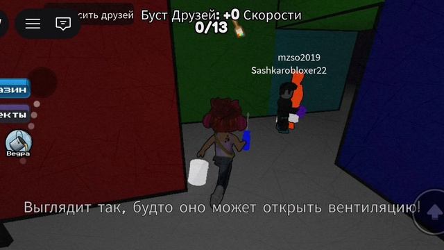 я играю в цвет или смерть смотреть онлайн
