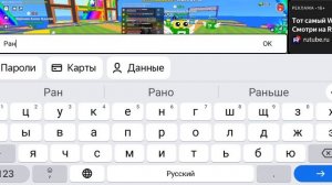 (ЕММ) кика кука скамер вот доказательства