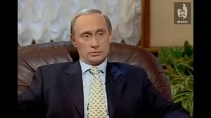 Владимир Путин интервью (13 мая 1999)