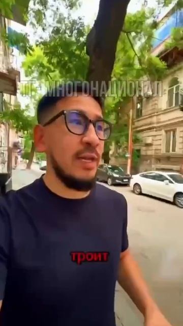 случай в Тбилиси смотреть онлайн