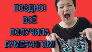 БУМЕРАНГ ВСЯ ТВОЯ ЖИЗНЬ. ПИРАТСКАЯ ЖИЗНЬ. ОБЗОР.