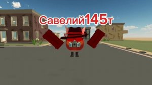 Интро для савелия145т ( если хочешь можешь брать) (опять без обложки)