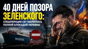 «Мы еще ничего не начинали»: Россия показала, что бывает, когда кончается доброта