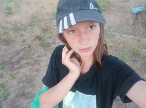 пр