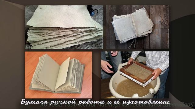 1.1. Чем и как работает художник
