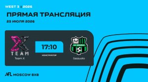 AFL26. West 3. Day 10. Team X - Sassuolo