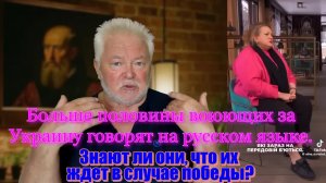 Перевоплощение русофобки Фарион