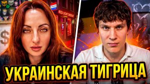 Горячая украинка наткнулась на русского блогера!