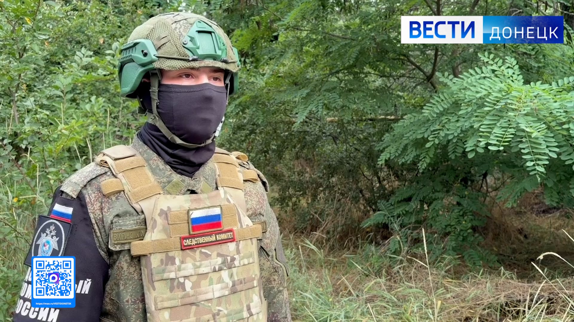 За неделю следователями СК России зафиксированы преступления вооружённых формировании Украины смотреть онлайн