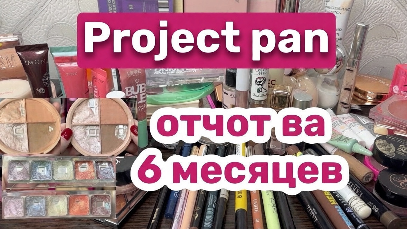 ❤️ПРОДЖЕКТ ПЕН. Много пустышек смотреть онлайн